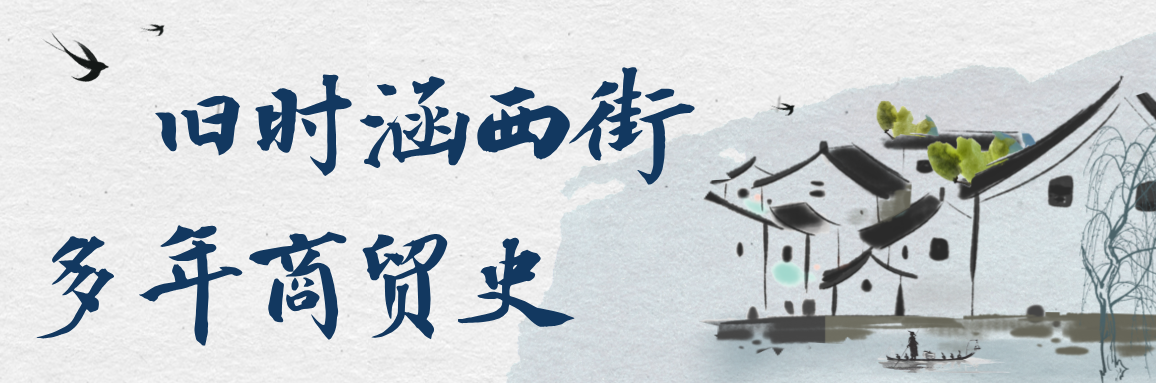 1744337236452135.png 涵西街__2024-09-04+15_42_48.png